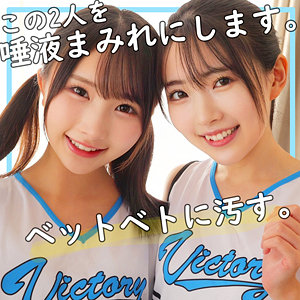 smuw034【ひかる＆かな】由良かな｜皆月ひかる