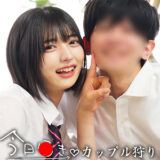 spay576【ゆみたいカップル】虹村ゆみ