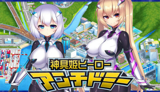 神具姫ヒーローアンチドミー 無料エロ漫画 raw