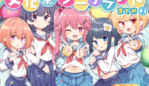 文化祭ソープランド2 無料エロ漫画 raw